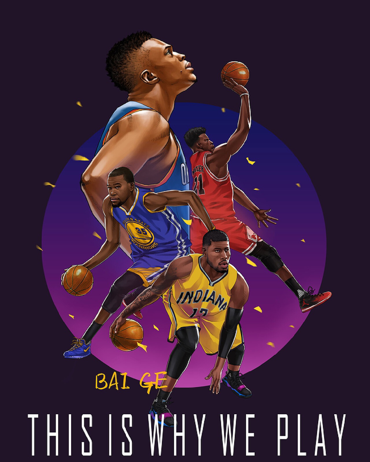 让球队在中 让球队在中